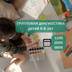 Ленгватека-клуб Мастер-классы для взрослых Ленгватека-клуб Мастер-классы для взрослых