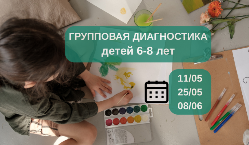 Ленгватека-клуб Мастер-классы для взрослых Ленгватека-клуб Мастер-классы для взрослых