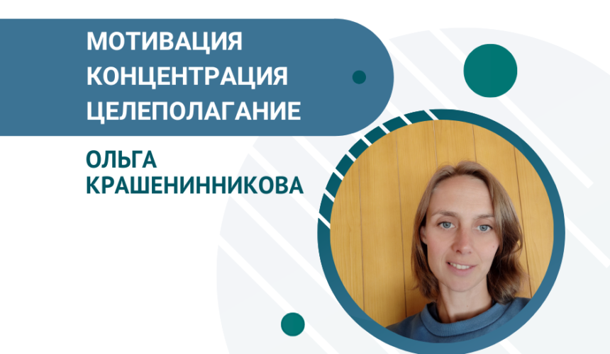 Ленгватека-клуб Мастер-классы для взрослых